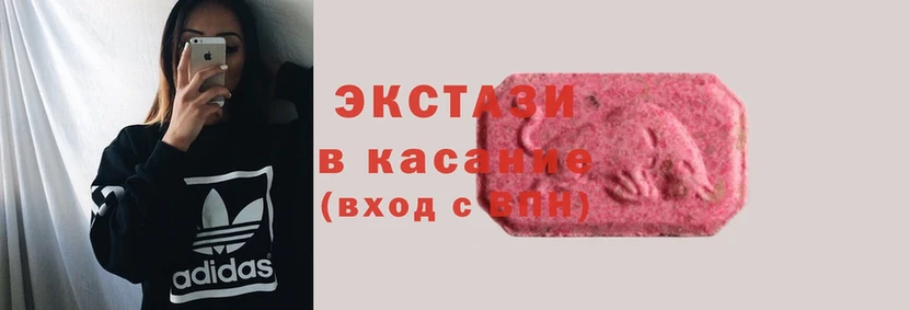 где можно купить   Дегтярск  Ecstasy louis Vuitton 